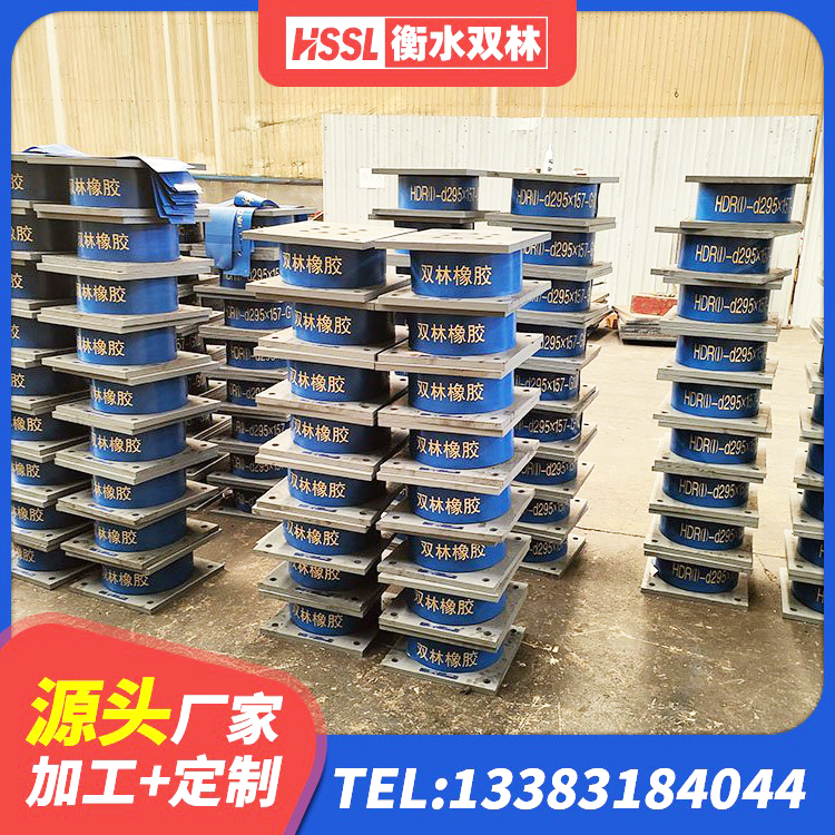 开江县钢结构厂房抗震支座厂家 开江县隔震橡胶支座哪家好 开江县LRB抗震支座 开江县LRB600铅芯隔震支座多少钱 - 第8张