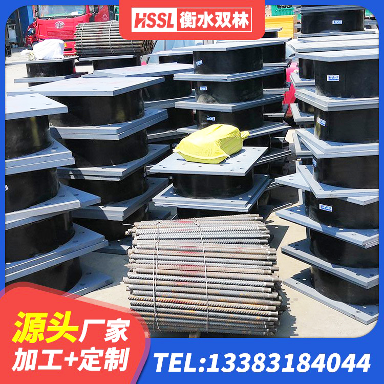 开江县高阻尼支座隔震 开江县LNR600建筑隔震橡胶支座厂家电话 开江县HDR-D200-H高阻尼橡胶隔震支座 开江县HDR400高阻尼隔震支座多少钱 - 第7张