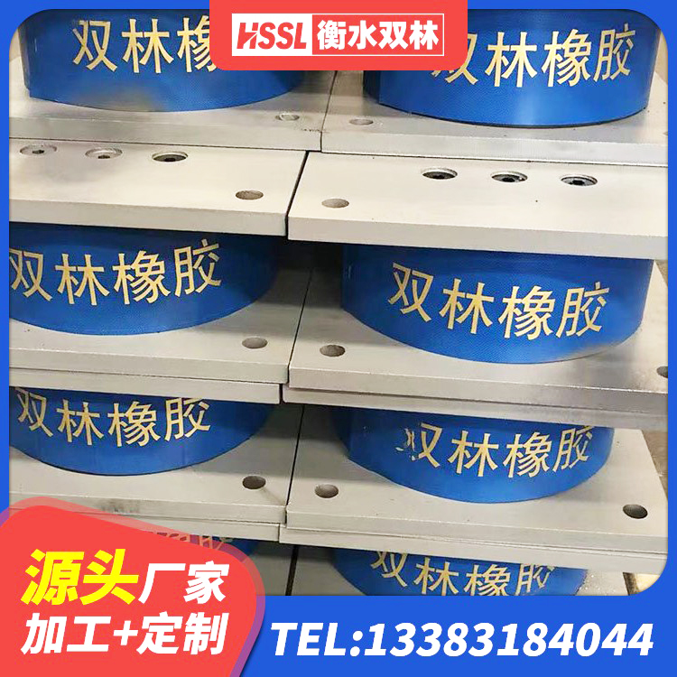 开江县HDR1400支座生产厂家 开江县建筑橡胶隔震支座LNRLRB源头工厂 开江县水平力分散力型LNR隔震支座源头工厂 开江县建筑铅芯橡胶隔震支座(LRB800)源头工厂 - 第5张