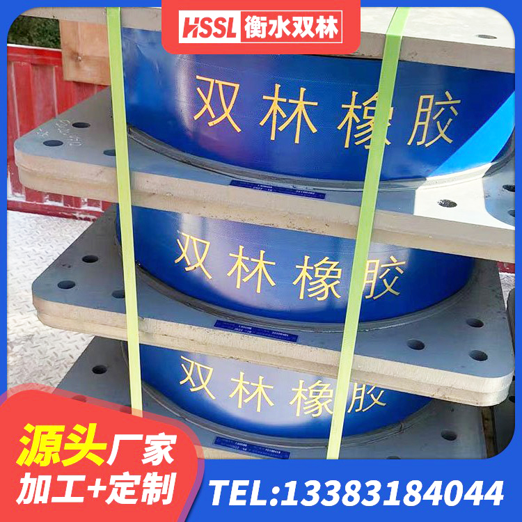 开江县较高阻尼隔震橡胶支座生产厂家 开江县抗震支座LNR700厂家 开江县建筑铅芯隔震支座(LRB)厂家 开江县叠层橡胶减震支座什么价格 - 第7张