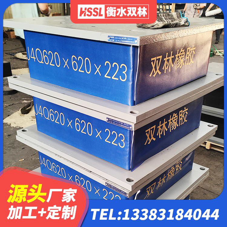 开江县LRB隔震支座500(II型)生产厂家 开江县LNR900隔震支座源头工厂 开江县高阻尼HDR隔震支座多少钱 开江县建筑隔震减震橡胶隔震支座厂家 - 第3张