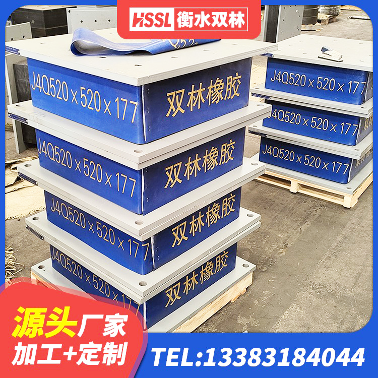 开江县高阻尼橡胶支座(HDR)多少钱 开江县LNR隔震支座500(II型)厂家 开江县建筑高阻尼减震橡胶隔震支座厂家 开江县楼梯叠层橡胶隔震支座厂家 - 第4张