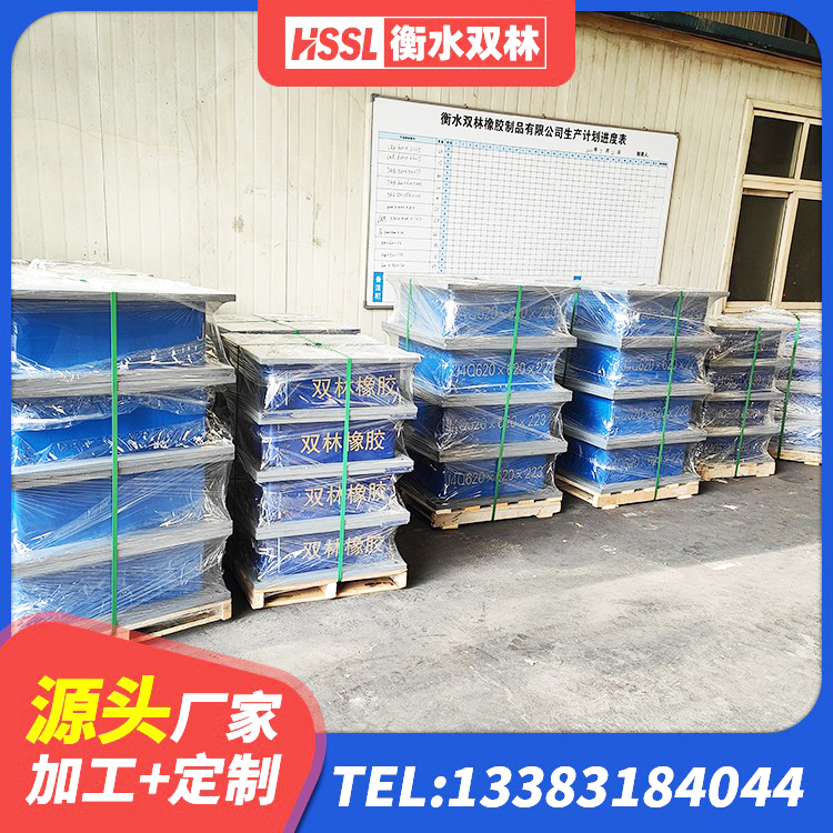开江县建筑隔震支座II型 开江县LNR1000橡胶隔震支座多少钱 开江县HDR900高阻尼隔震支座多少钱 开江县建筑橡胶隔震支座厂家 - 第5张