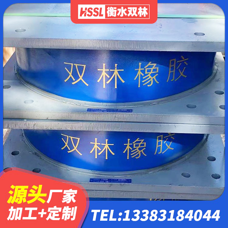开江县减隔震支座生产 开江县LRB400隔震支座 开江县高阻尼橡胶支座厂家电话 开江县房建隔震支座厂家 - 第1张