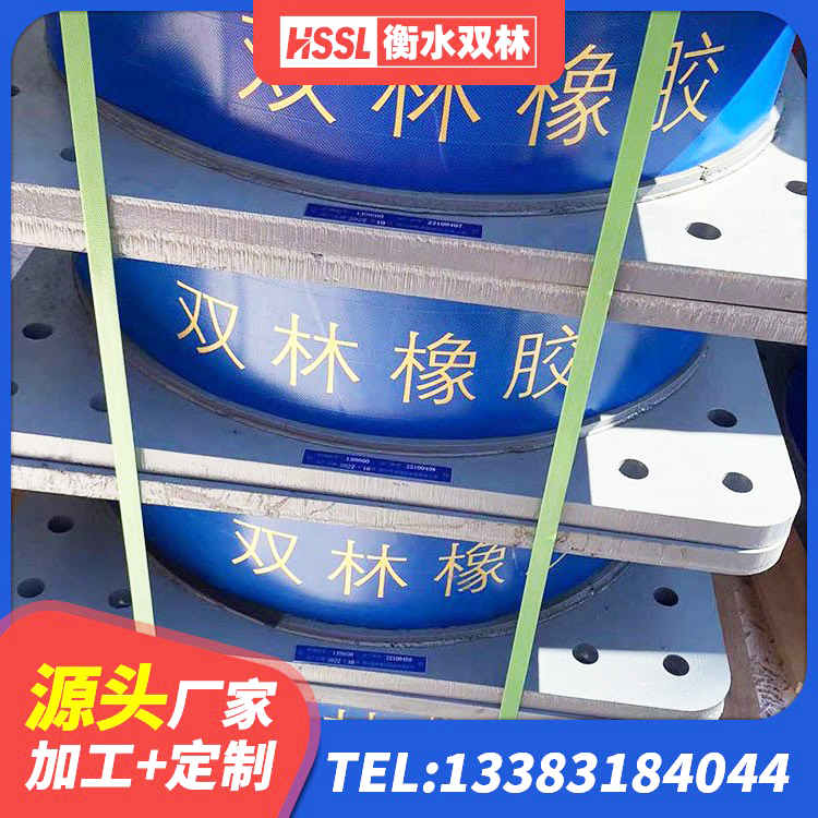 开江县高阻尼橡胶支座(HDR)多少钱 开江县LNR隔震支座500(II型)厂家 开江县建筑高阻尼减震橡胶隔震支座厂家 开江县楼梯叠层橡胶隔震支座厂家 - 第3张