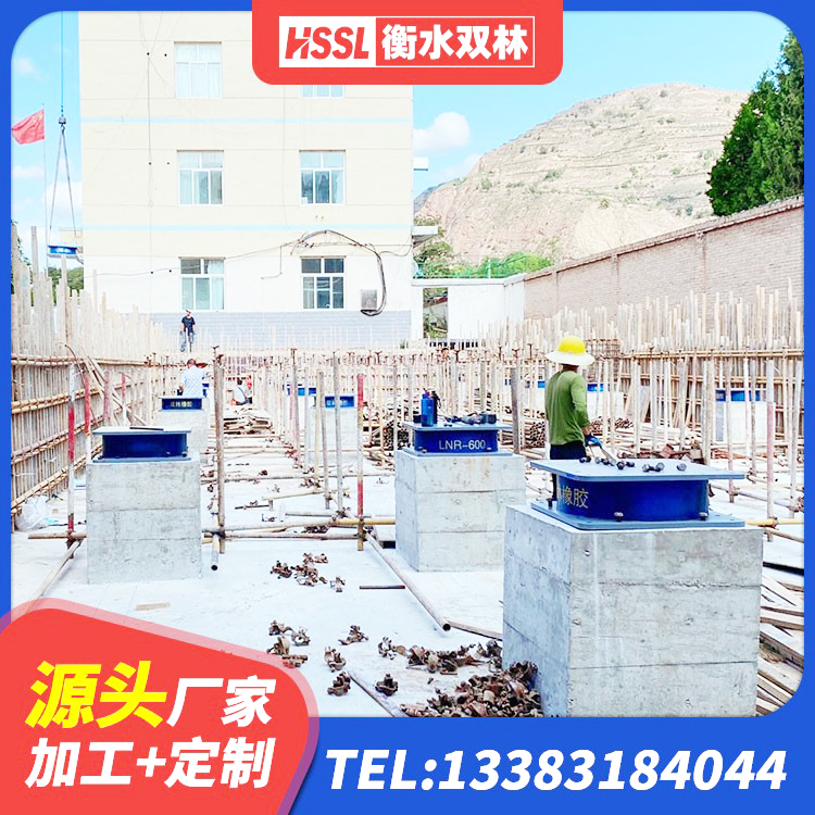 开江县抗震支座什么价格 开江县LNR800橡胶隔震支座厂家 开江县LNR隔震支座1000厂家 开江县隔震支座生产厂家-套 - 第2张