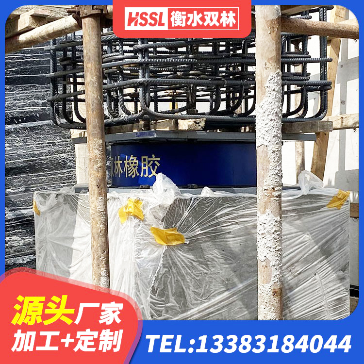 开江县减隔震支座生产 开江县LRB400隔震支座 开江县高阻尼橡胶支座厂家电话 开江县房建隔震支座厂家 - 第2张