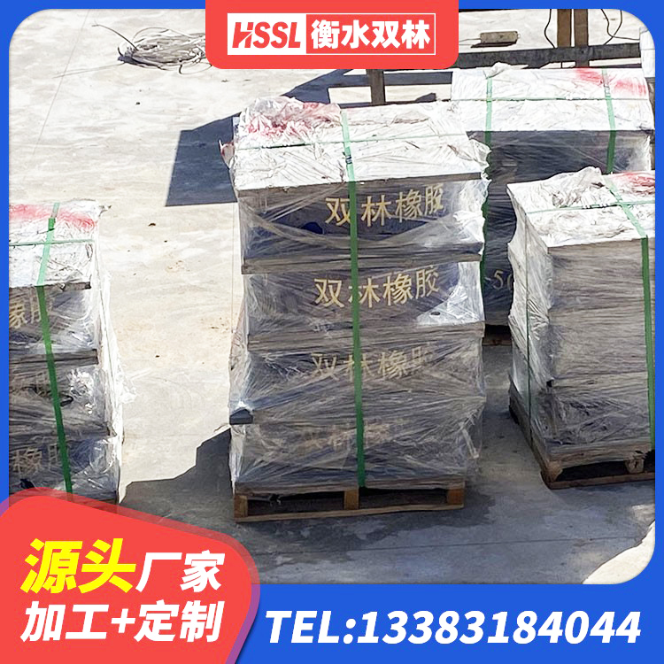 开江县圆形高阻尼隔震支座的源头工厂 开江县建筑工程支座多少钱 开江县建筑橡胶隔震支座价格多少 开江县LRB1300隔震支座什么价格 - 第7张