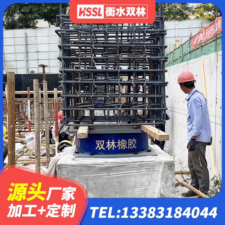 开江县高阻尼支座隔震厂家 开江县建筑楼梯抗震支座 开江县抗震式隔震支座 开江县抗震支座 - 第5张