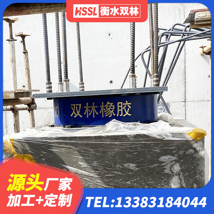 开江县钢结构厂房抗震支座厂家 开江县隔震橡胶支座哪家好 开江县LRB抗震支座 开江县LRB600铅芯隔震支座多少钱 - 第3张