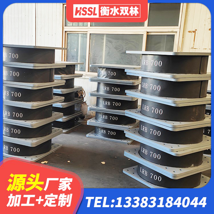 开江县LRB1000R隔震支座 开江县LNR水平力分散型隔震支座生产厂家 开江县LNR橡胶隔震支座500(II型)源头工厂 开江县橡胶组合隔震支座多少钱 - 第7张