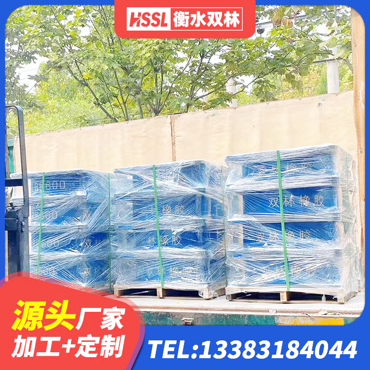 开江县建筑隔震建筑的橡胶隔震支座源头工厂 开江县阻尼隔震支座厂家电话 开江县天然橡胶支座(LNR)什么价格 开江县建筑楼梯抗震支座 - 第8张