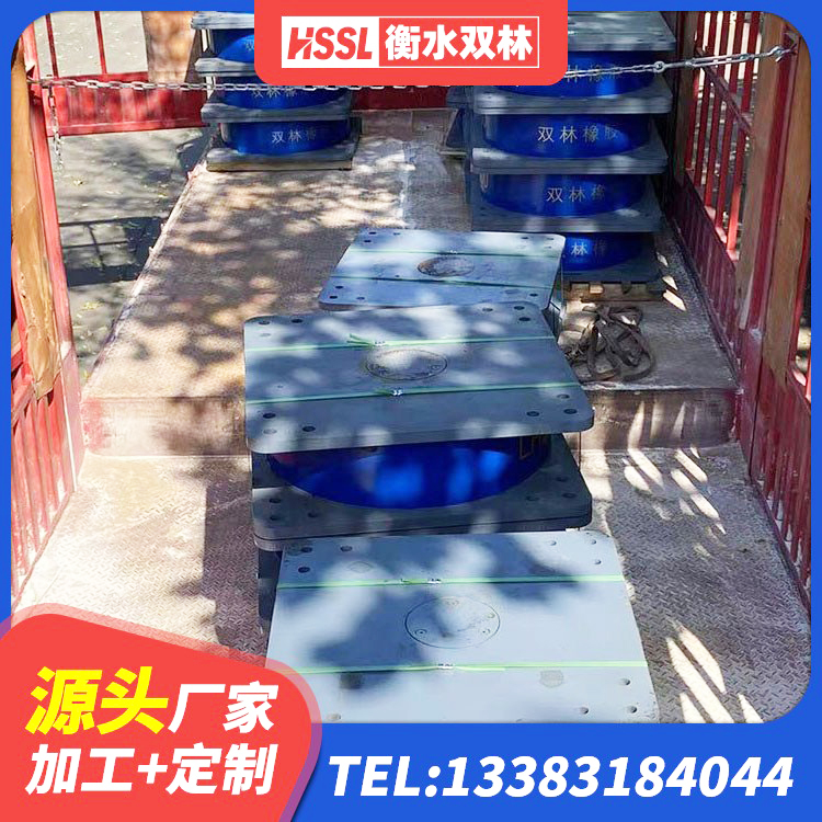 开江县钢结构厂房抗震支座厂家 开江县隔震橡胶支座哪家好 开江县LRB抗震支座 开江县LRB600铅芯隔震支座多少钱 - 第2张