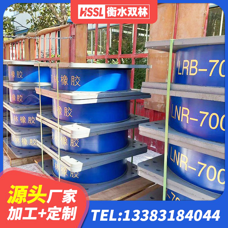 开江县HDR1500隔震支座源头工厂 开江县LRB橡胶隔震支座1200生产厂家 开江县铅芯橡胶隔震支座Y4Q420*133G1.0生产厂家 开江县建筑高阻尼建筑橡胶隔震支座厂家 - 第4张