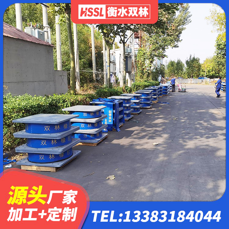 开江县铅芯隔震支座LRB1000厂家 开江县HDR1500高阻尼隔震支座厂家 开江县LNR橡胶支座厂家 开江县隔震支座隔震支座生产厂家 - 第8张
