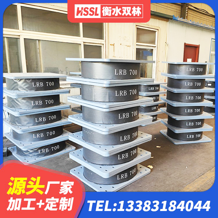 开江县铅芯防震支座厂商 开江县分散型隔震支座生产厂家 开江县水平力分散型橡胶支座 开江县LNR(H)-D620X179橡胶隔震支座源头工厂 - 第2张