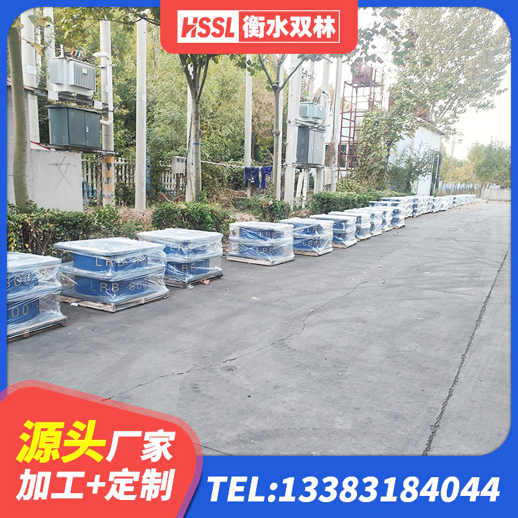 开江县LNR水平力分散力型橡胶隔震支座生产厂家 开江县LNR水平分散型橡胶隔震支座厂家 开江县J4Q铅芯隔震支座生产厂家 开江县LRB橡胶隔震支座400厂家 - 第7张