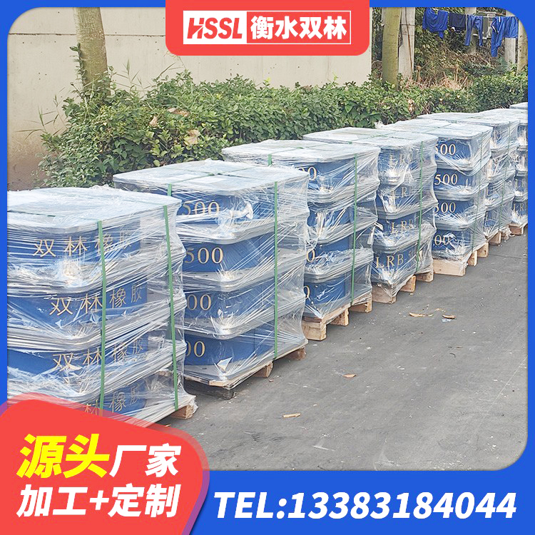 开江县LRB1000R隔震支座 开江县LNR水平力分散型隔震支座生产厂家 开江县LNR橡胶隔震支座500(II型)源头工厂 开江县橡胶组合隔震支座多少钱 - 第1张