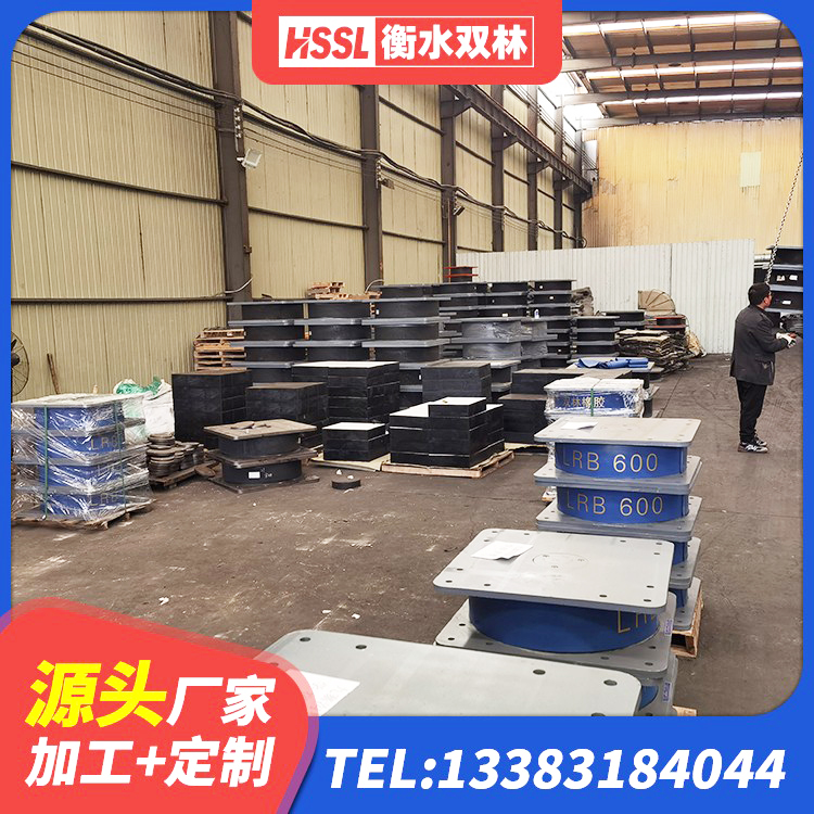 开江县LRB1100铅芯橡胶隔震支座 开江县楼梯叠层橡胶隔震支座生产厂家 开江县LNR900隔震支座厂家电话 开江县LRB1300铅芯支座厂家电话 - 第4张