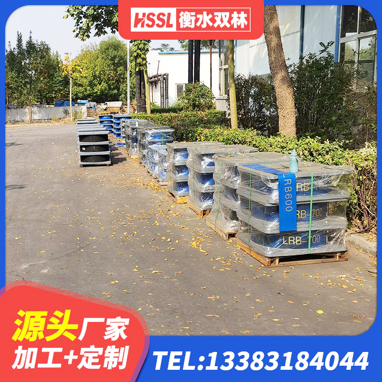 开江县高阻尼支座隔震 开江县LNR600建筑隔震橡胶支座厂家电话 开江县HDR-D200-H高阻尼橡胶隔震支座 开江县HDR400高阻尼隔震支座多少钱 - 第9张