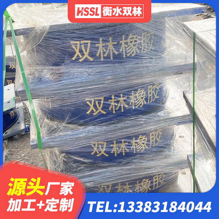 开江县LNR600支座生产厂家 开江县叠层橡胶减震支座多少钱 开江县建筑隔震支座厂商生产厂家 开江县LRB橡胶隔震支座400(II型) - 第3张