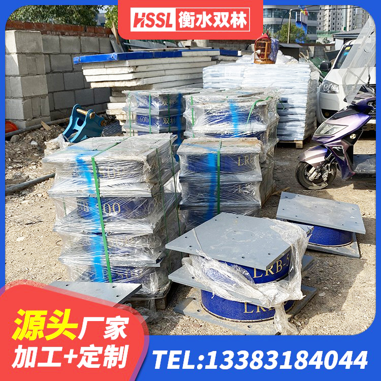 开江县LRB700铅芯橡胶隔震支座厂家 开江县HDR1000隔震支座厂家 开江县建筑抗震橡胶隔震支座源头工厂 开江县高阻尼HDR隔震支座多少钱 - 第5张